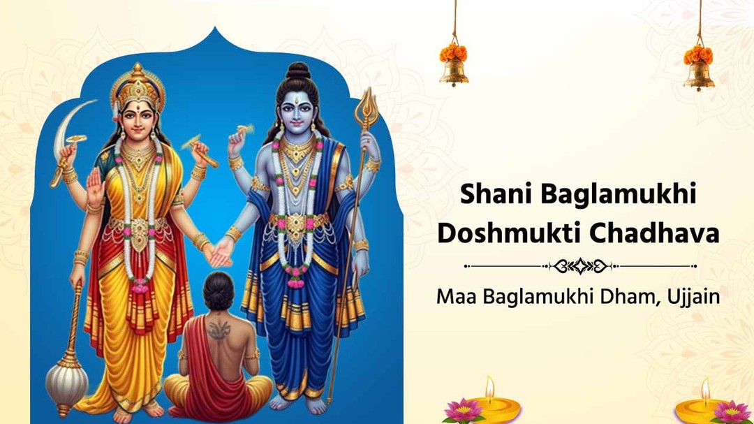 Shani Baglamukhi Doshmukti Chadhava