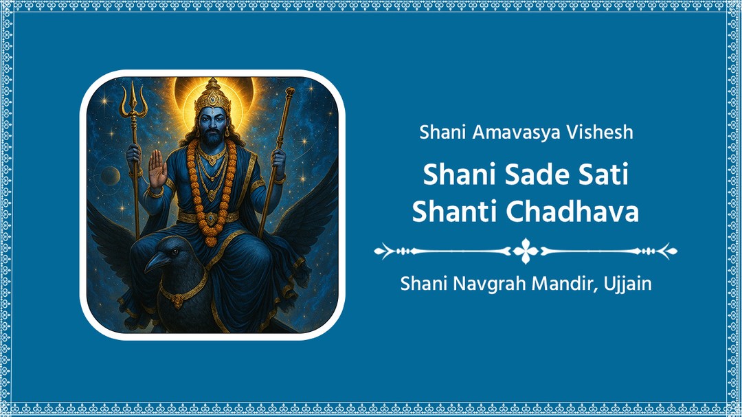 Shani Sade Sati Shanti Chadhava