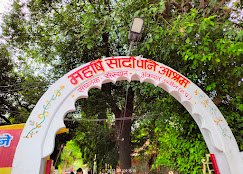 Sandipani Ashram, Ujjain