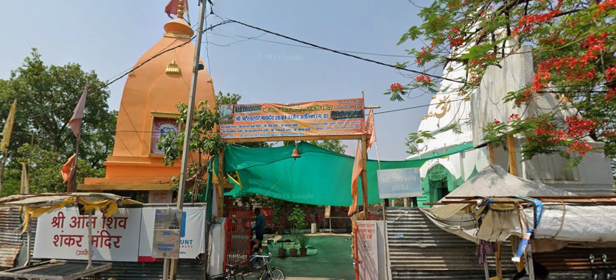 Gaya kota mandir ujjain